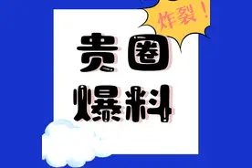 陈晓儿子不是亲生的？袁冰妍准备退圈了？图片