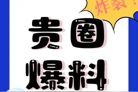 陈晓儿子不是亲生的？袁冰妍准备退圈了？图片