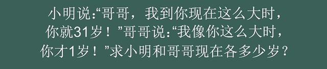 辅导孩子数学你有过哪些糟心事
