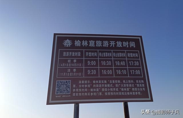 9月14日瓜州：大地之子、榆林窟与锁阳城遗址一日游随记