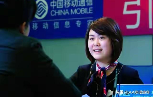 毛启国：1390手机号段的独特魅力