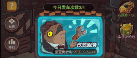 咸鱼之王丨疯狂的赛车活动细节！亲身踩坑经验分享！