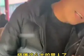 几块钱暴露出了坏在骨子里的本性，底层人何苦为难底层人图片