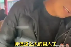 几块钱暴露出了坏在骨子里的本性，底层人何苦为难底层人图片
