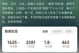 年轻女孩卖卵十几次，糟蹋身体，这些风险不得不知图片