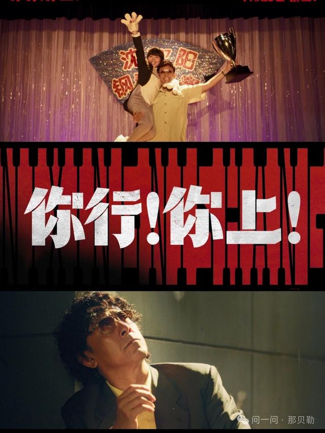 博主辣评《你行？你上！》