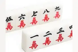 打麻将和对家犯冲？民间妙招告诉你图片