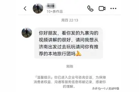 跟团游如何报团？（上）图片