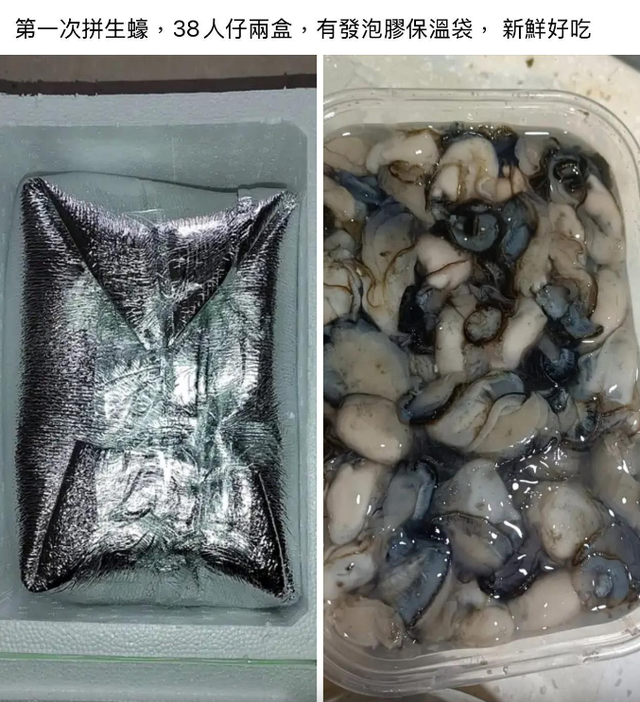 第一批用拼多多买屎的人出现！香港自提点员工崩溃：求放过！