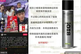 辛巴再斥责小杨哥，疑遇阻力删作品！图片