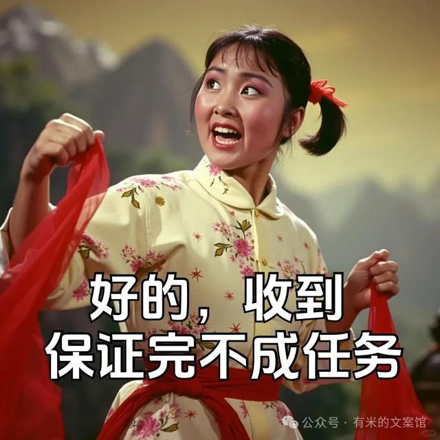 “50个沙雕的搞笑微信群名”