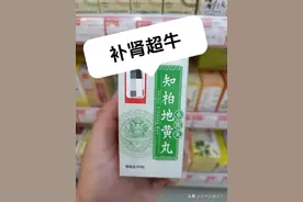 心液亏舌干，肺液亏鼻干，肾液亏咽干！教你一招图片