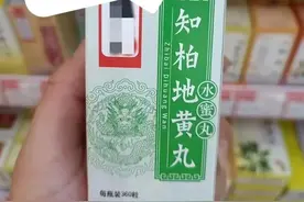 心液亏舌干，肺液亏鼻干，肾液亏咽干！教你一招图片
