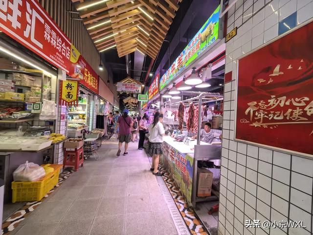 走马观花老市区堑口市场
