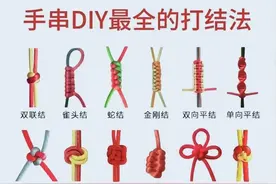 教你几种常见的手串打结方法图片
