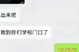 女大学生为了满足自己的虚荣心,自甘堕落让有钱人养着图片