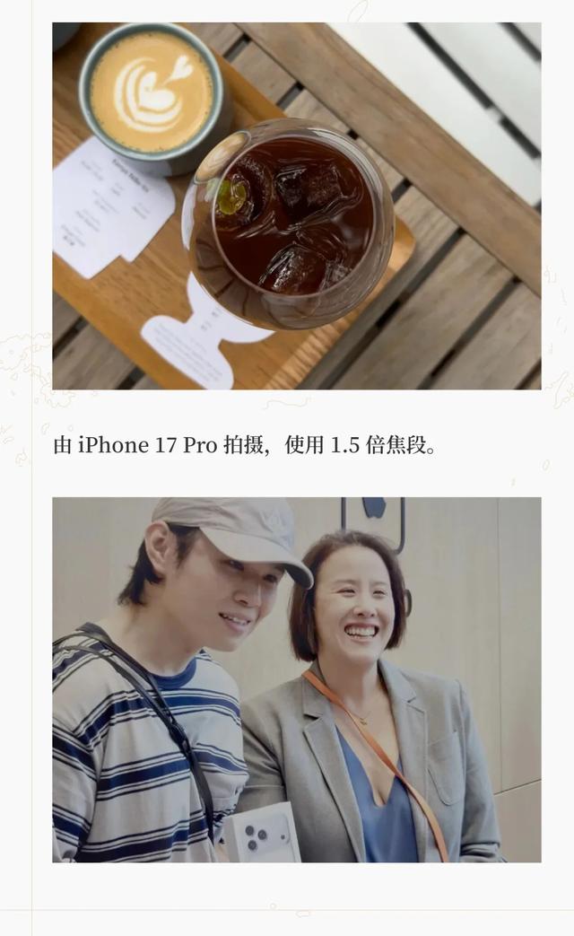 iPhone 17 Pro使用体验如何