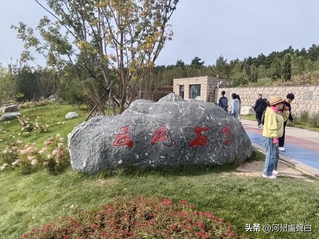 云冈石窟