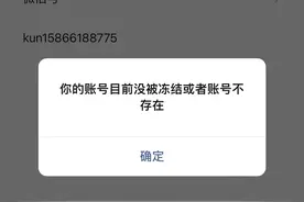 [超话]腾讯的嘴脸和不作为图片