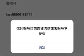 [超话]腾讯的嘴脸和不作为图片