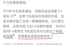苏联当年强到什么程度?网友：核弹洗地打美棍，明天空降华盛顿！图片