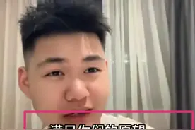 奶茶阿姨弟儿子王一涵，满足谁的愿望，这是什么梗？图片