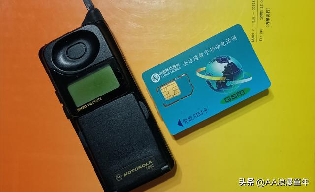 毛启国：12部手机 串起的27年亲情与人生