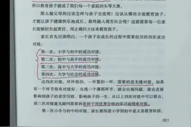 高中数学150分，能考120以上就达到了211水平图片