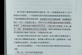 高中数学150分，能考120以上就达到了211水平图片