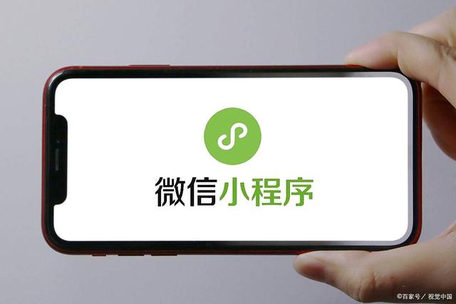 怎样注册微信公众号不花钱（微信小程序注册全攻略）