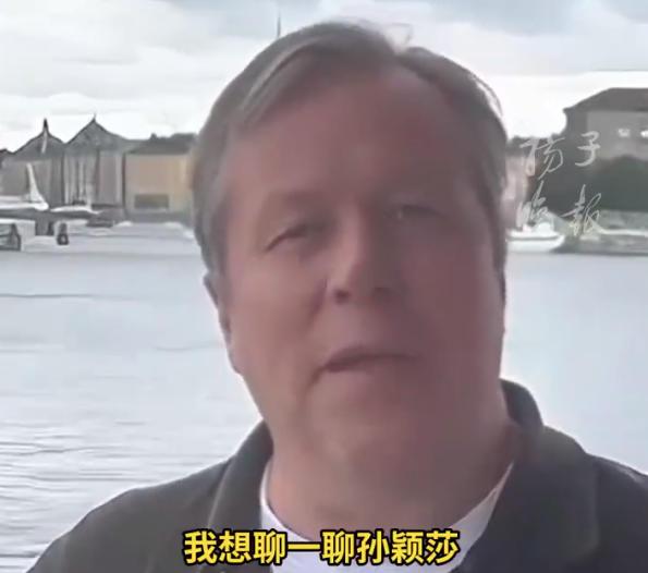 瓦尔德内尔称看孙颖莎打球赏心悦目