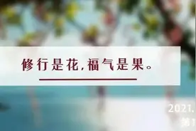 “你的耳朵小，是个没福气的孩子图片