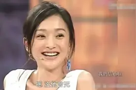 48岁周迅婚姻6年不生育的真相原来是这个！ 在娱乐...图片