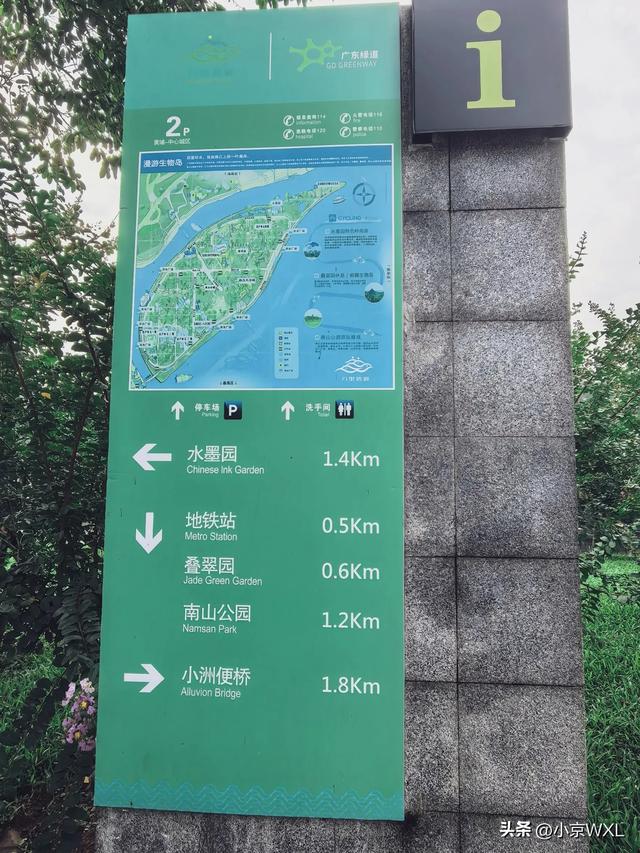 官洲生物岛鹅公村的早茶