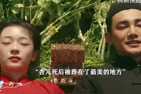 《狗剩快跑》大结局：2人圆满，3人悲惨，杏儿意难平！图片