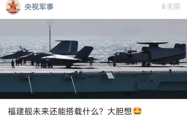 福建舰未来会新增哪些舰载机