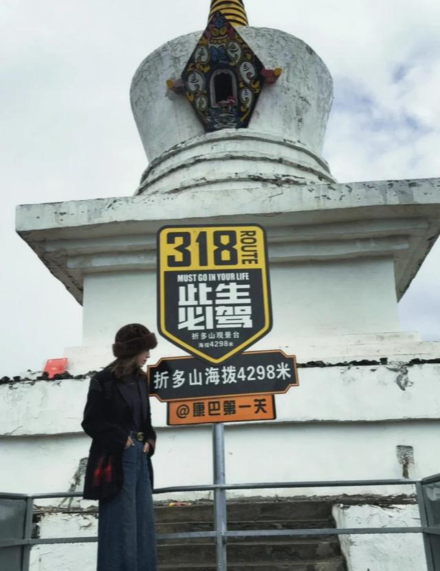 去折多山旅游需要注意什么