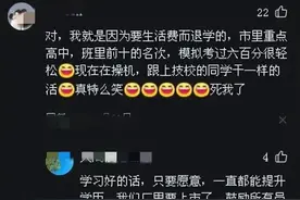 知道为什么黄毛骗走的都是乖乖女了，想起无数个要生活费时的窘迫图片