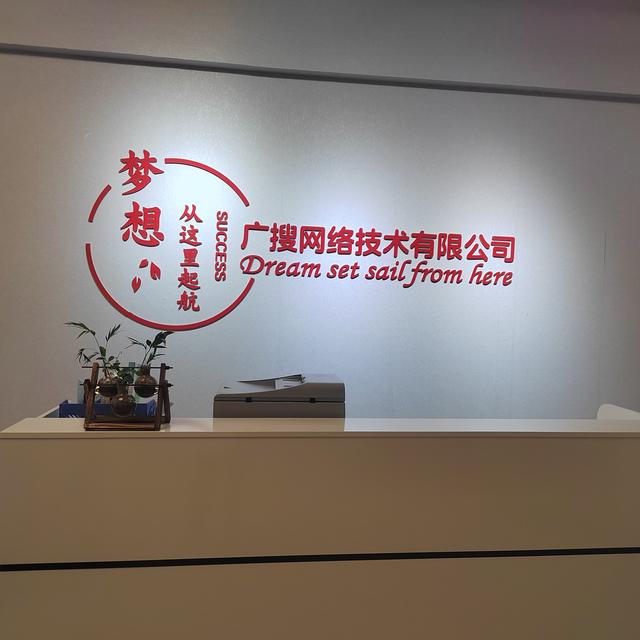 义乌网站建设 **义乌网站建设