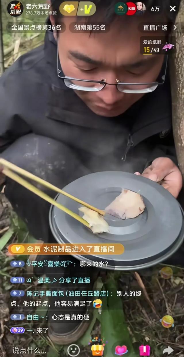 取火技能对荒野求生赛有多重要