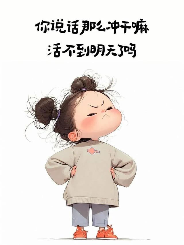 2025年10月9日 第157页