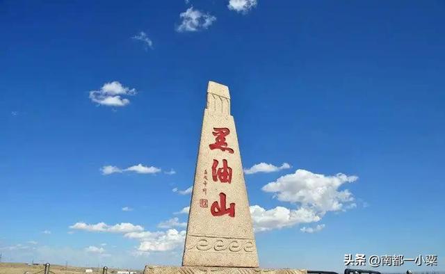 克拉玛依市的几个好去处