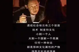 丁元英：搞大钱，先研究自己图片