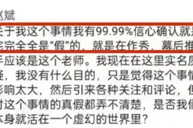 如果姜萍的这一切都是假的，是否会有人涉及刑事案件？图片