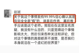 如果姜萍的这一切都是假的，是否会有人涉及刑事案件？图片