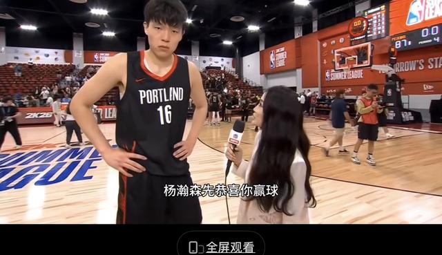 你如何评价杨瀚森的夏联表现