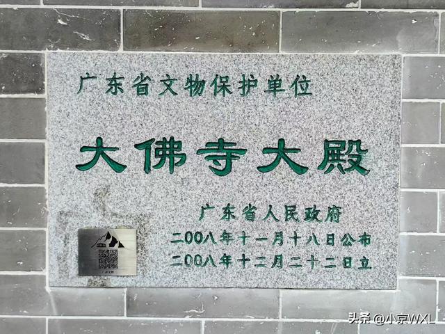 位于北京路旁的大佛寺，香客络绎不绝