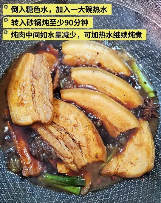 你做把子肉有什么秘诀吗