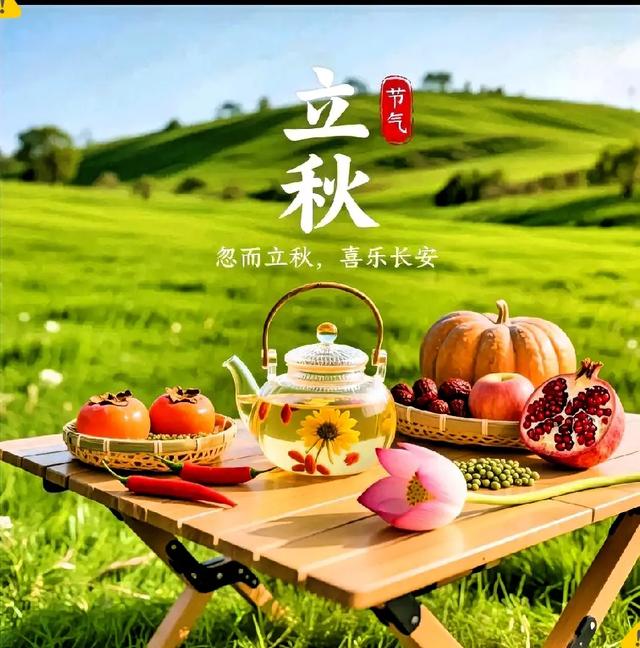 你会按照传统习俗贴秋膘吗