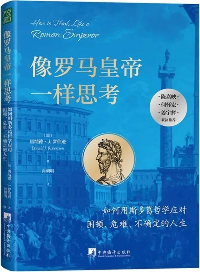 每日好书推荐 | 250903